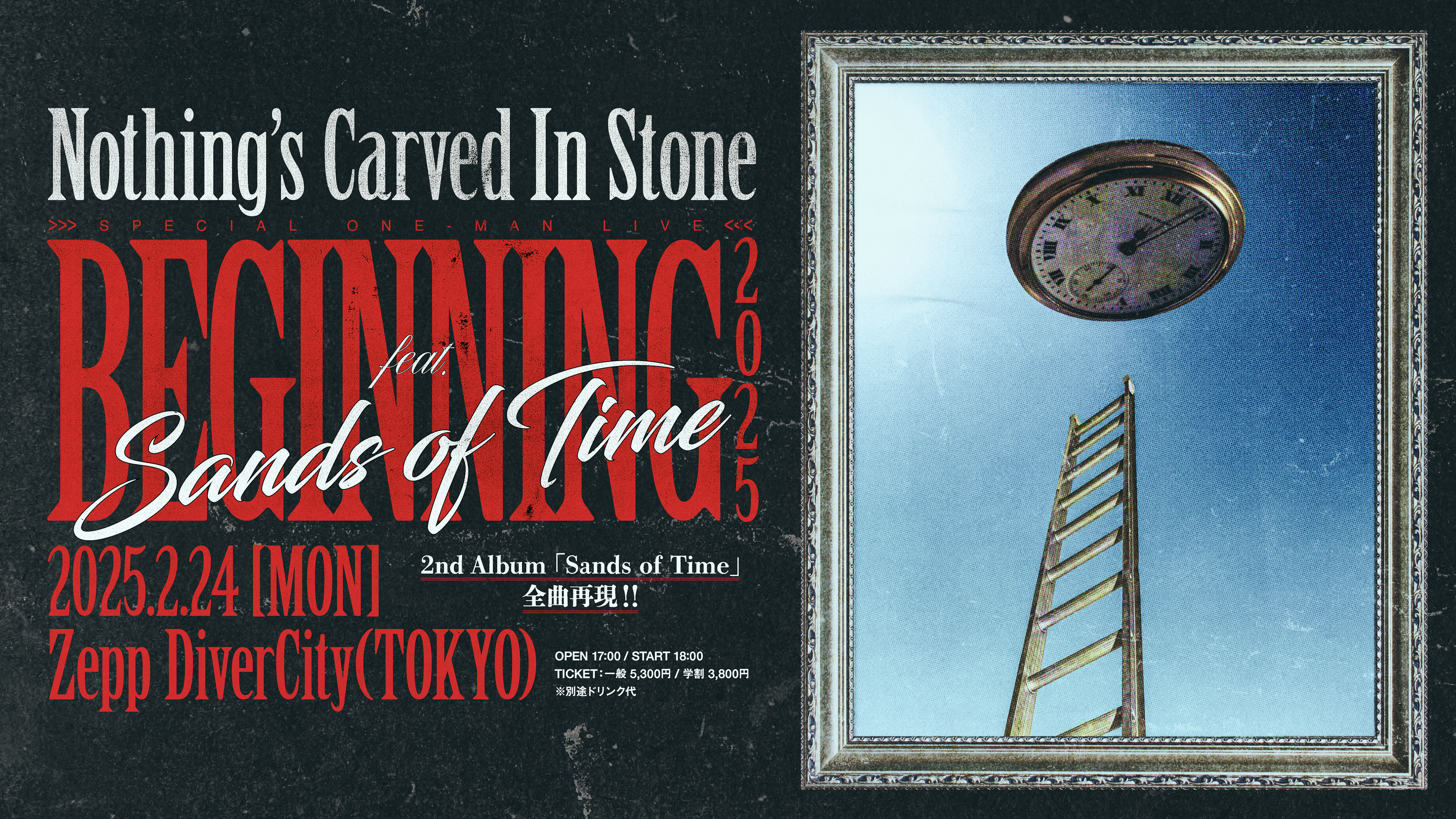 Nothing's Carved In Stone on X: 