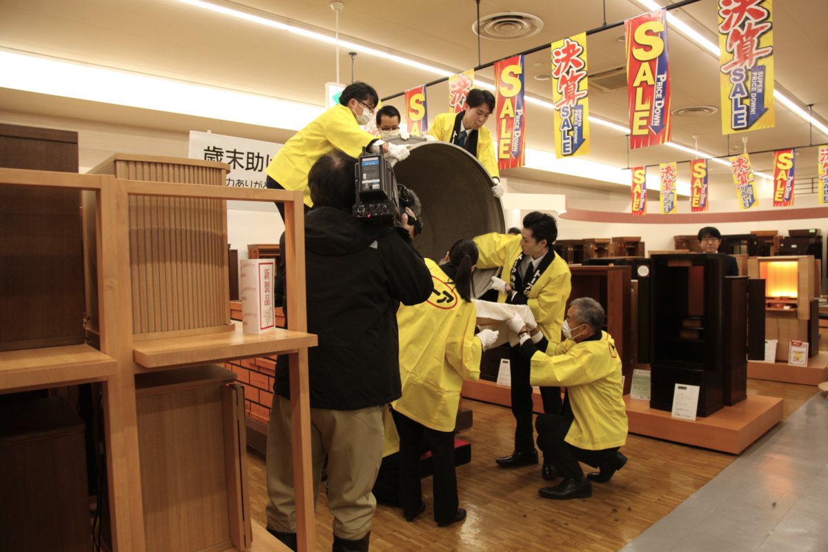 toabutsudan's tweet photo. 第43回「歳末助け合い慈善釜募金」
地域の皆様からのあたたかいご協力、誠にありがとうございました。
今年お預かりした募金総額は【359,950円】でした。
皆様からお預かりしました募金は、
すべて社会福祉協議会様へ寄付させていただきました。
これまでの募金総額は【16,047,656円】となりました。 https://t.co/RAYgnj2L50