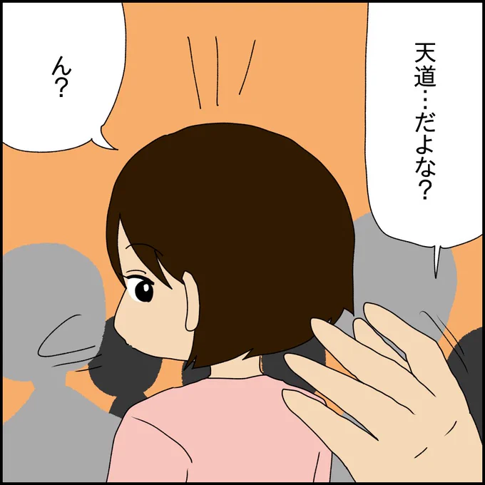 (2/9) 