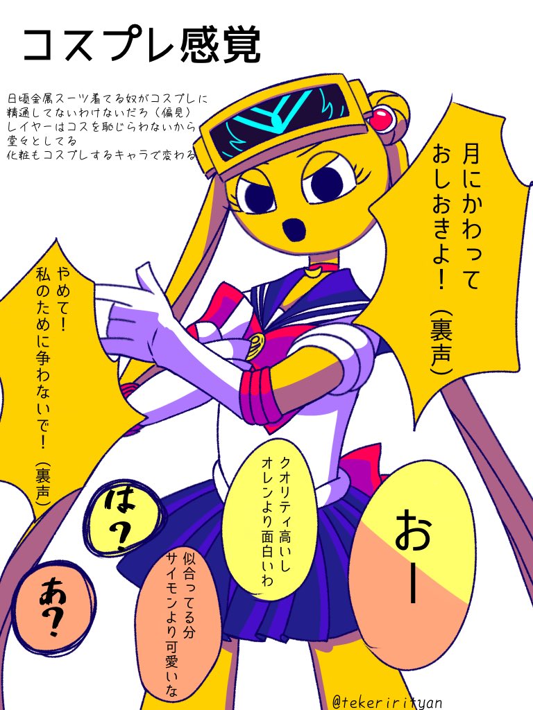 tekerirityan's tweet photo. Garnoldの女装について考えるオマケ絵
 #sprunki https://t.co/2xyQqaX8jS