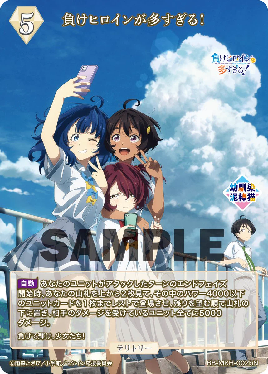 TCG「ビルディバイド」【公式】 na platformi X: „【#BDカード紹介】 1