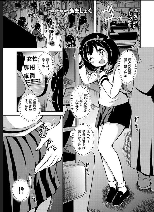 【商業ふた〇り百合第4弾配信開始】
COMICカイエン様での第二シリーズ連載4話目、配信開始されました!
ギリギリまで手直しした竿百合暴力絵巻をどうか…!
【DLsite】https://t.co/yPtyn3NtMV
【FANZA】https://t.co/8JgYN3Gst9 