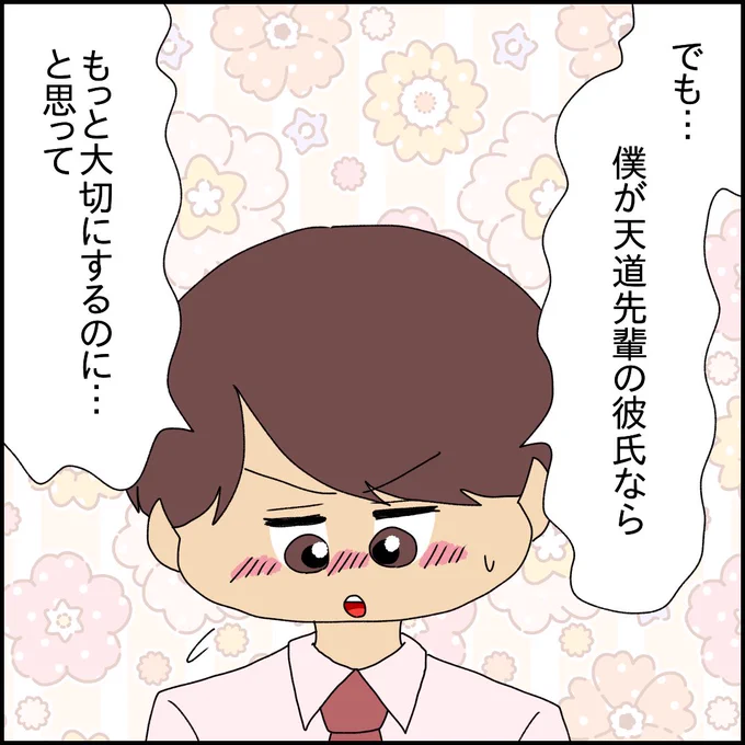 (7/9) 