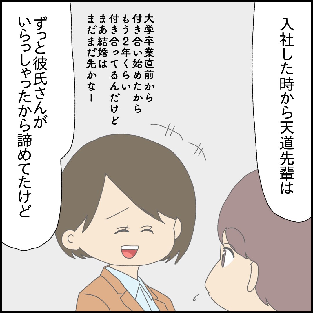 (7/9) 