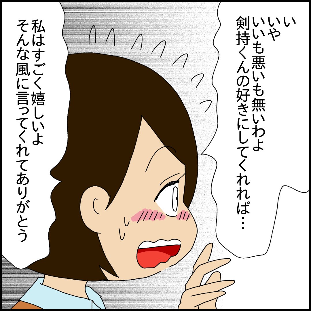 (8/9) 