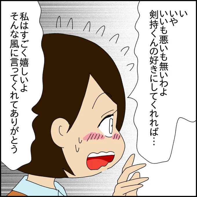 (8/9) 