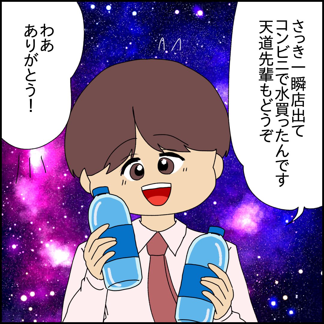 (8/9) 