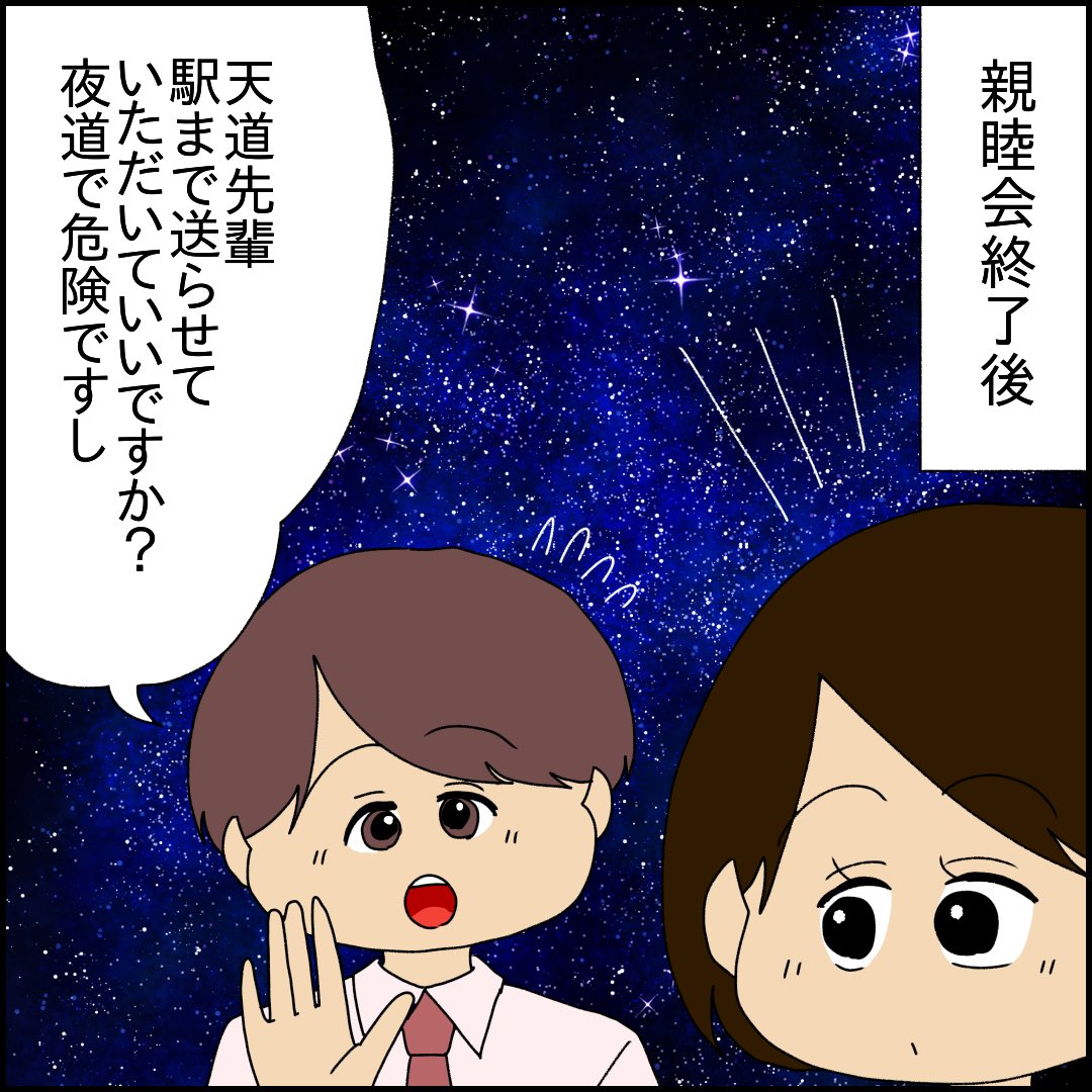 (8/9) 