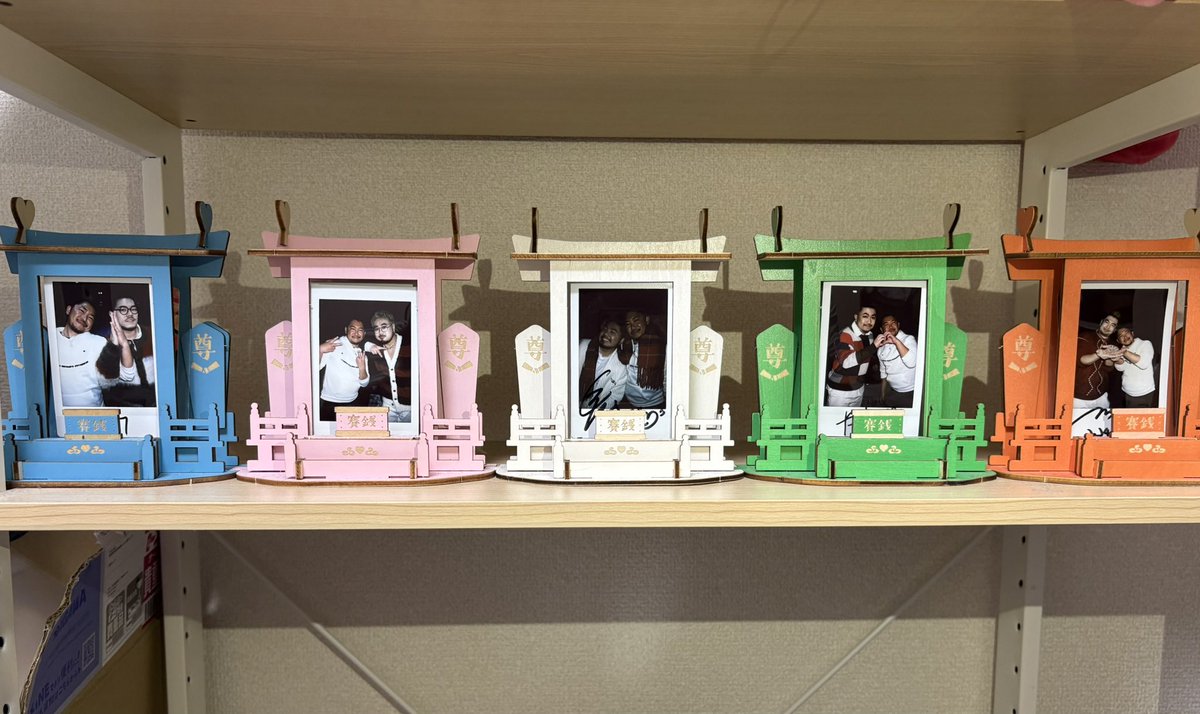 pan2tan's tweet image. 1年越しの夢
全員とチェキ撮って神棚に飾るを達成しました㊗️🩵🩷🤍💚🧡㊗️

#熊猫堂
#ProducePandas