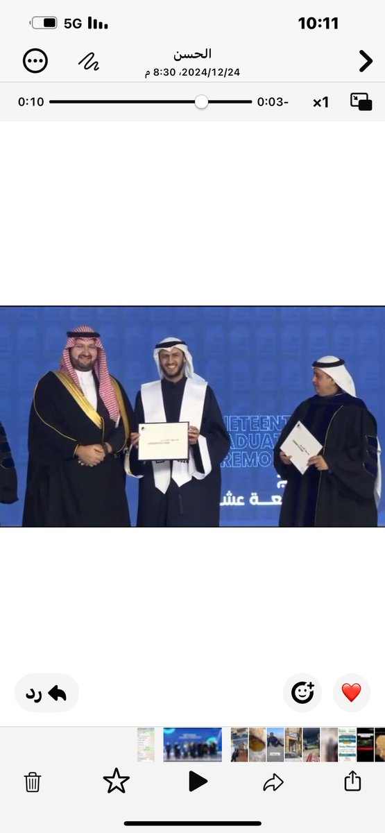 .
أبارك لولدي العزيز "أنس"

تخرجه من الجامعة العربية 

وفقه الله وأولاد المسلمين 

أجمعين لما يحب ويرضى ..