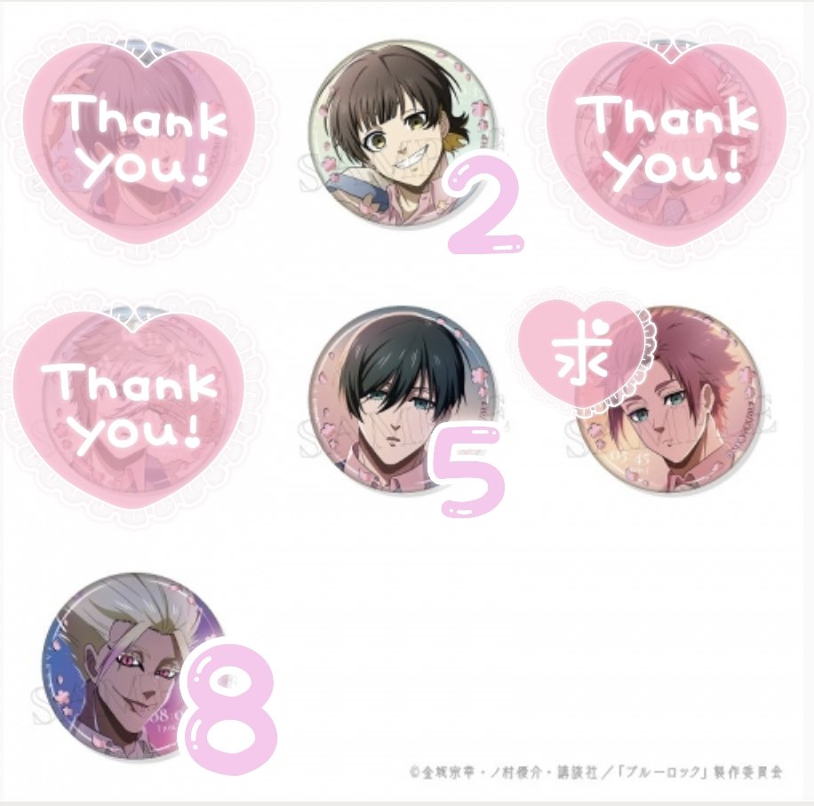 交換 ブルーロック SAKURA トレーディング 箔押し 缶バッジ

求▶冴
譲▶蜂楽2 凛5 士道8
凛のみ相互のキャンセルのため再募集
お返事にお時間いただく場合がございます。
8BOX予約済み
郵送のみ/1〜◎
厳しいと思いますがお気軽にお声がけください