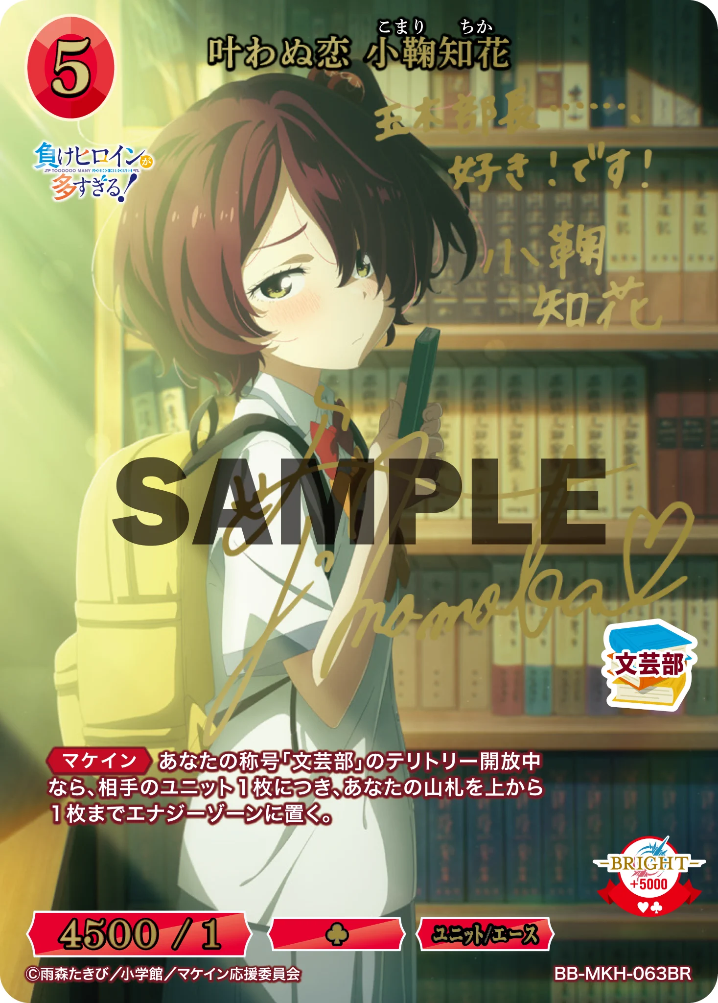 TCG「ビルディバイド」【公式】 on X: 