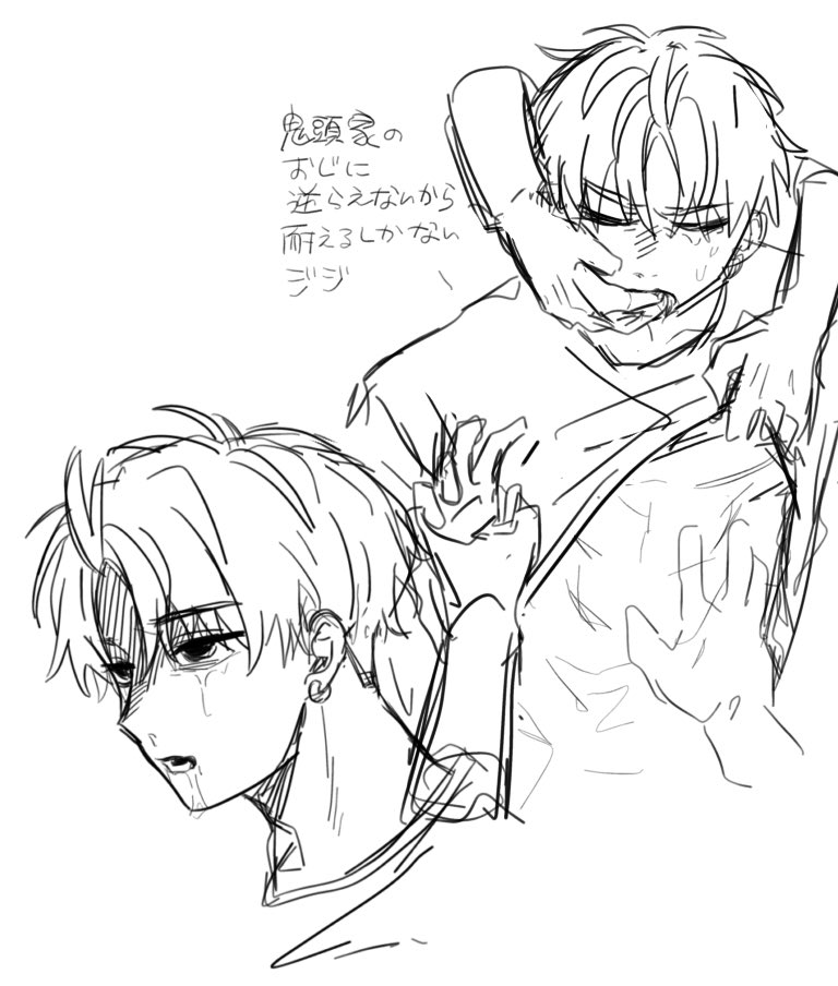 ジジページ jiji (@jijioka444) / Posts / X