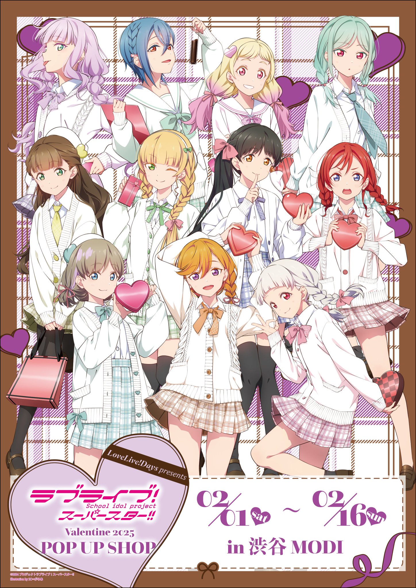 ラブライブ !スーパースター!! 額縁入りポスター 渋谷区 ラブライブ !スーパースター!! 額縁入りポスター 渋谷区 ラブ