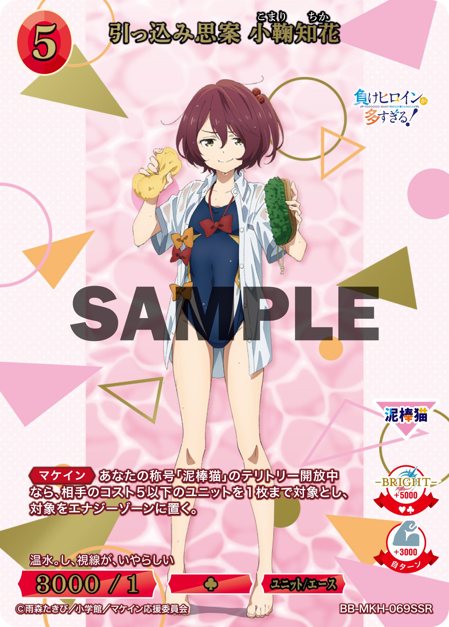 TCG「ビルディバイド」【公式】 on X: 