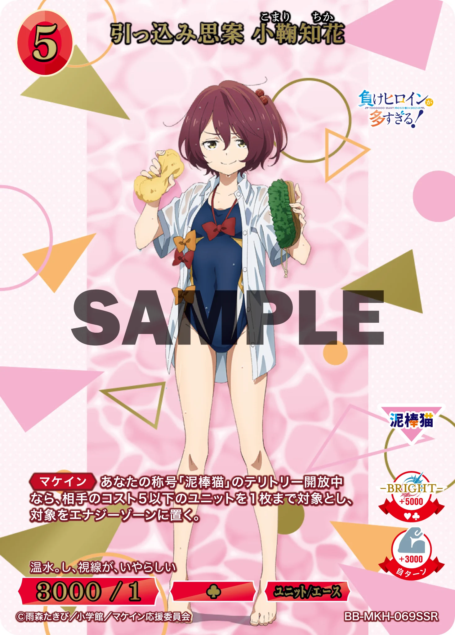 TCG「ビルディバイド」【公式】 on X: 