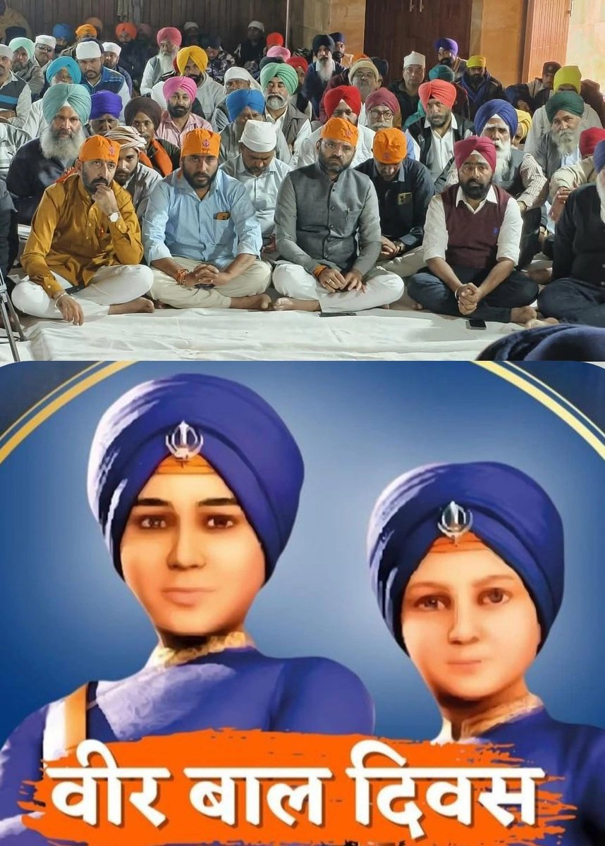 DipakRelon's tweet photo. धर्म और देशकी रक्षा हेतु अपना सर्वोच्च बलिदान देने वाले गुरु गोविंद सिंह जी तथा वीर साहिबजादे बाबा जोरावर सिंह और बाबा फतेह सिंह सहित  जी की शहादत को सादर नमन।
वीर #बाल_दिवस इनके बलीदान दिवस पर सदैव धर्म रक्षकों को प्रेरित करता रहेगा MP @VinodChavdaBJP के साथ लखपत गुरुद्वारा में। https://t.co/9NJ1l8kocd