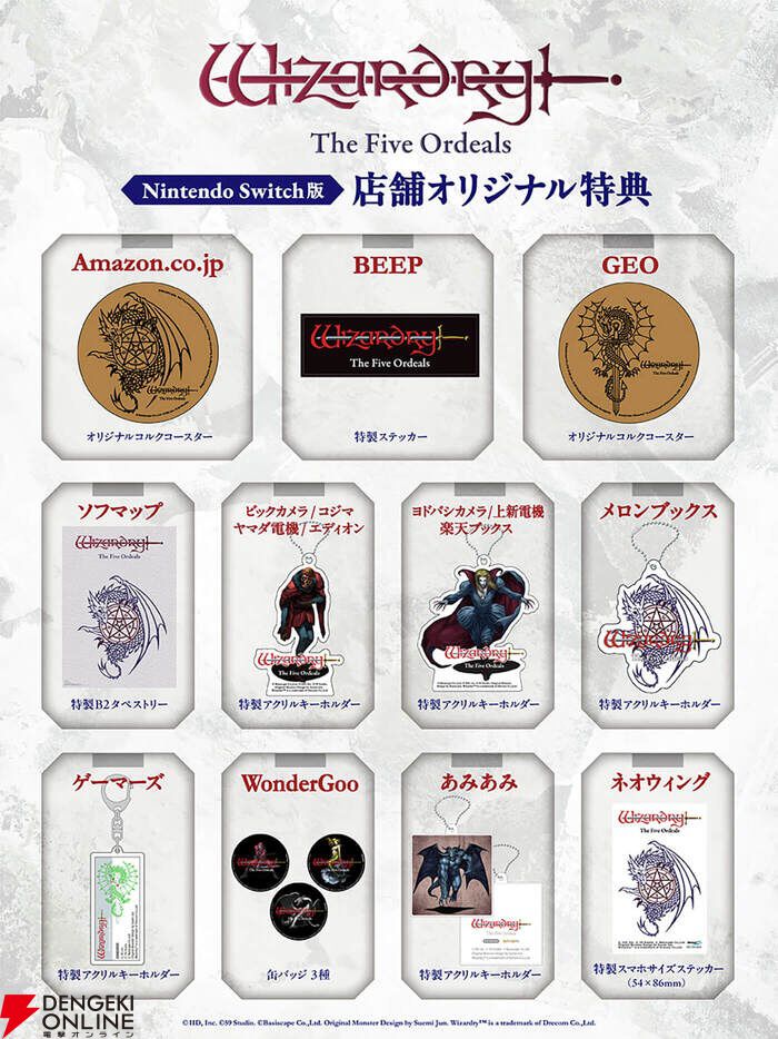 電撃オンライン on X