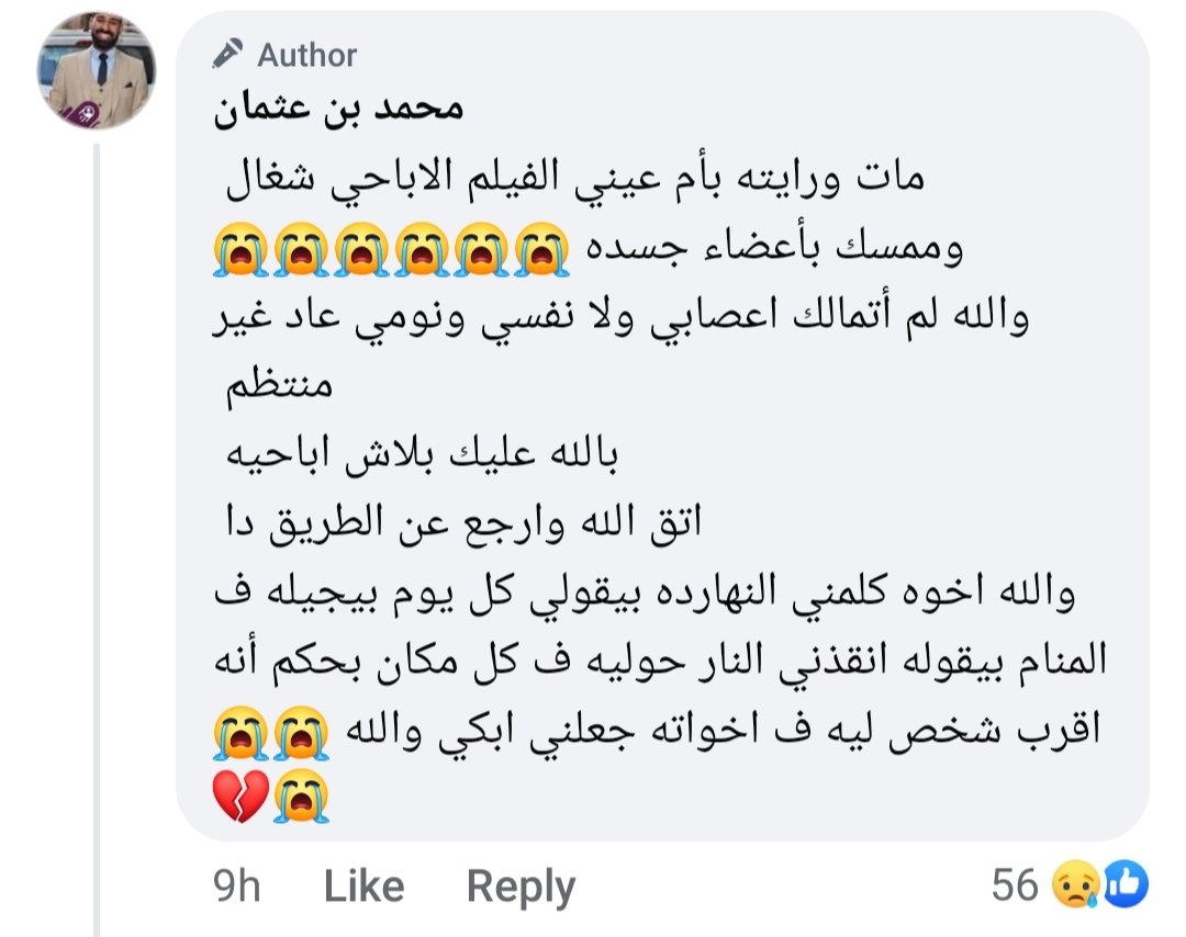 muminbiallah's tweet photo. https://t.co/jSxgRB8lRE