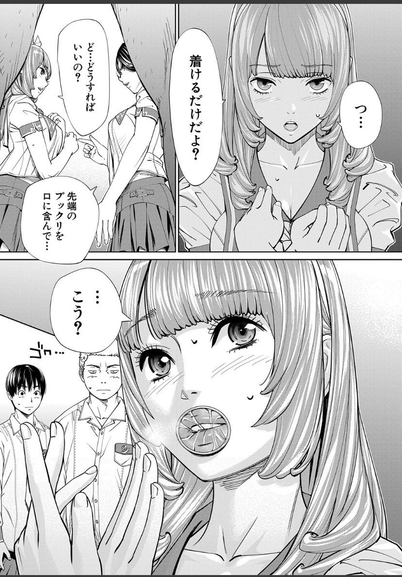 yashiro_manga's tweet photo. 千歳(1/9) https://t.co/9oT8iKX4BG