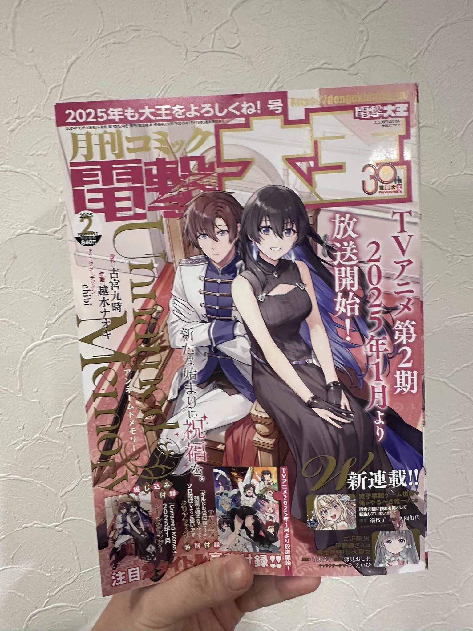 柊暁生@はたらく魔王さま漫画22巻発売中 (@102_55) / X 柊暁生@はたらく魔王さま漫画22巻発売中 (@102_55) / X