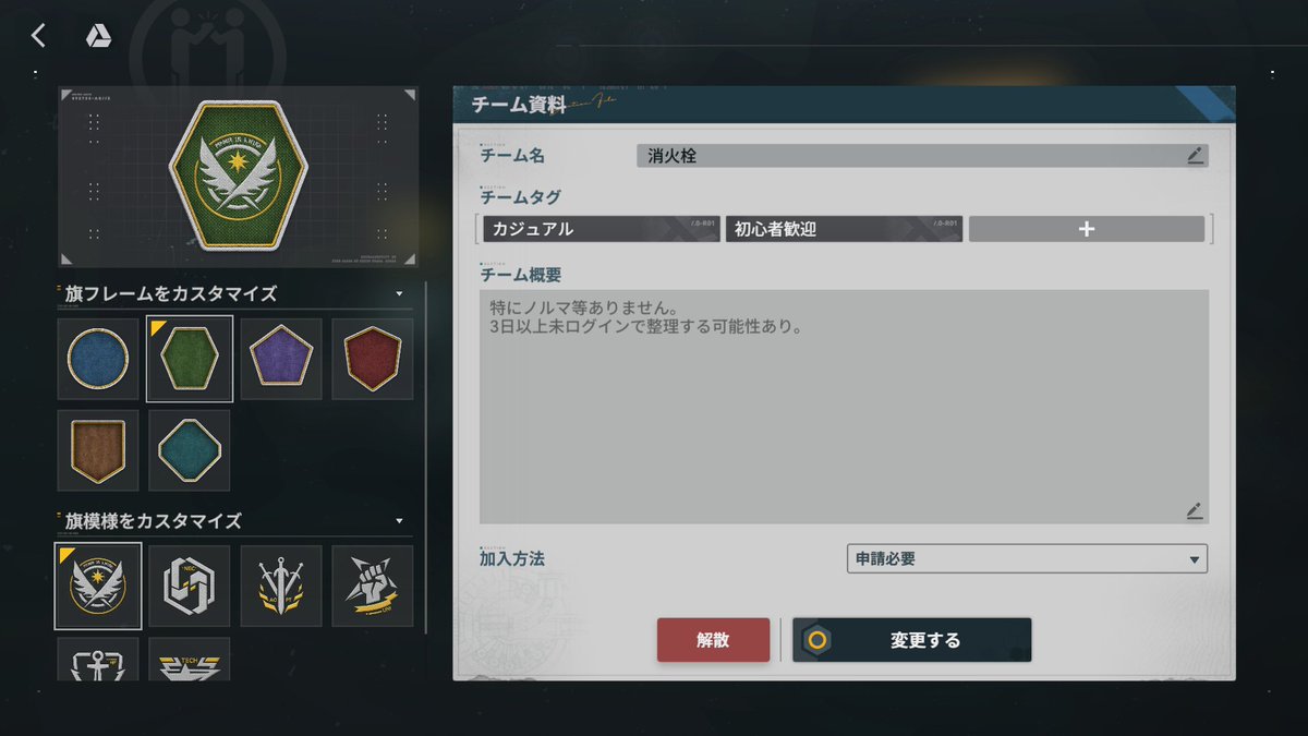 akuaru72's tweet image. ドルフロ2のチーム募集しています。参加条件等は特にございません。
ID:104011