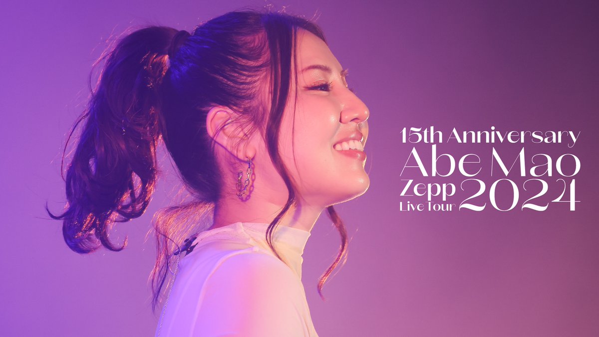 abemao_staff's tweet photo. ⋰
Zeppツアーライブ映像 配信中🐰❣️
https://t.co/Lw6sLLKNIi
⋱

「15th Anniversary Abe Mao Zepp Live Tour 2024」を
厳選セットリストでU-NEXTにて独占配信がスタートしています✨️

過去ライブ映像やMVも配信していますので、
あわせてお楽しみください😆

#阿部真央 #15th_abemao https://t.co/wa8vpAQYEw