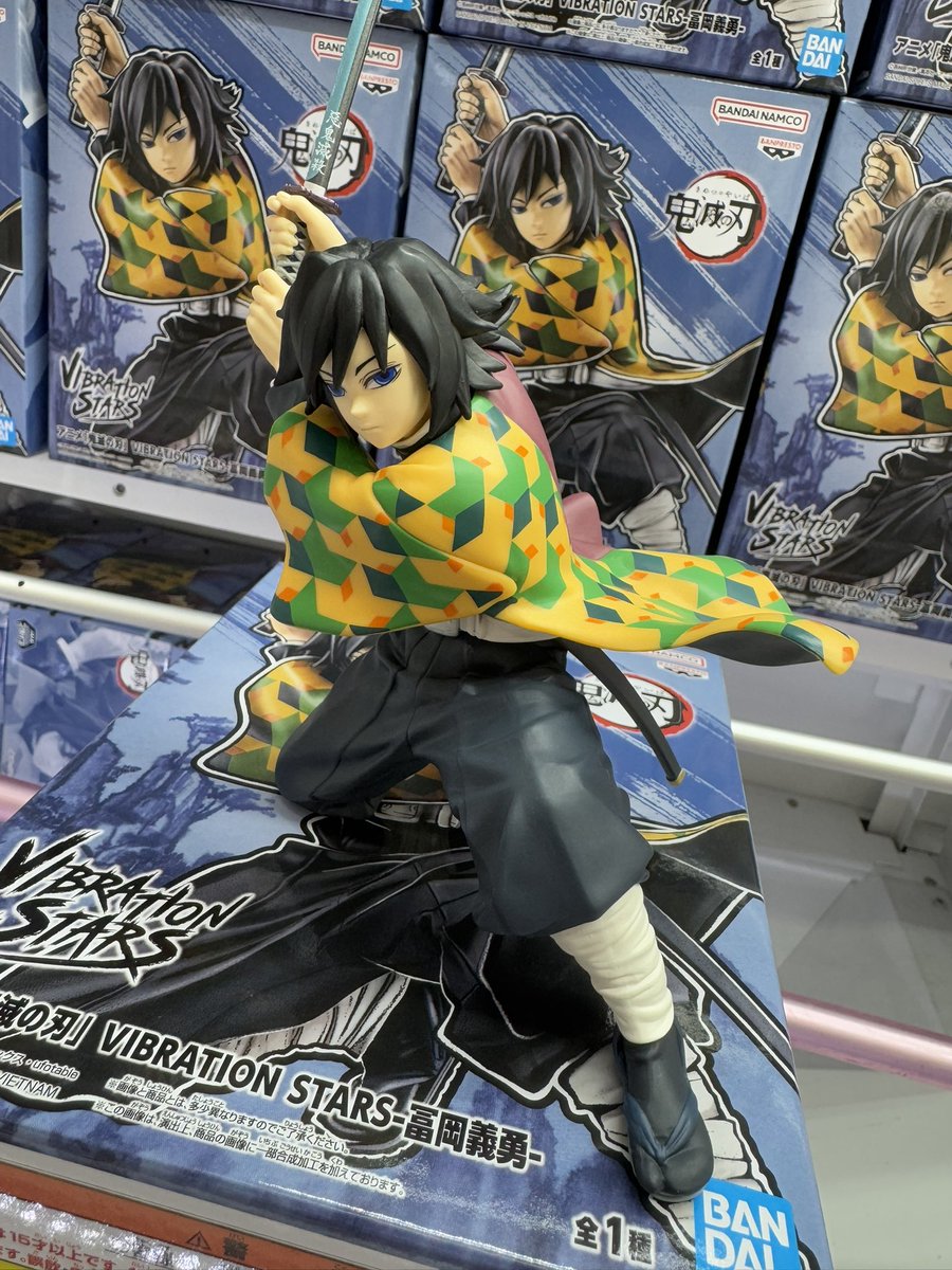 アニメ「鬼滅の刃」 VIBRATION STARS-冨岡義勇-投入完了!!