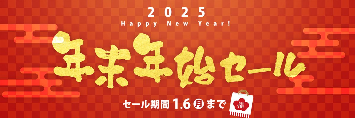 MOS_8_official's tweet image. ＼Sim-Shop MOS #年末年始セール のお知らせ🎍✨／

2025年1月6日(月)まで！
年末年始セール開催です！

#Playseat Challenge ActiFitが税込34,000円でゲットできる大チャンス👀💯
item.rakuten.co.jp/sim-shop-mos/c…
#ハンドルコントローラー
#レーシングシミュレーター
