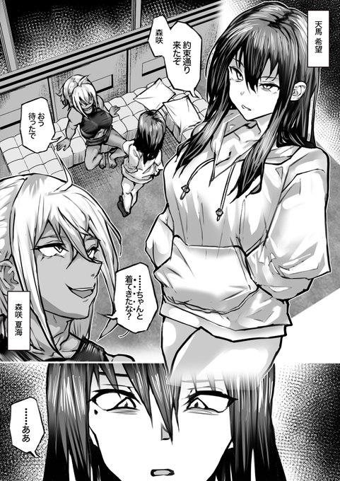 もし一勝千金の天馬希望が負けてたら(1/4) 