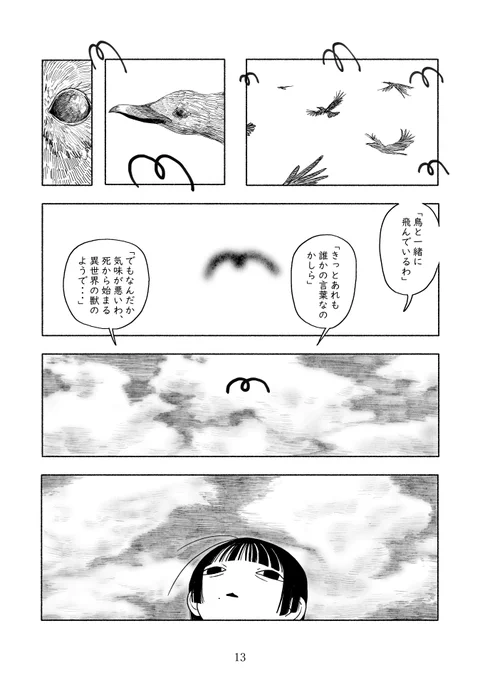 4/8 
