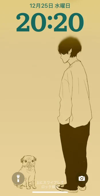 初めてスマホのホーム画面変えた(ずっと初期設定だった) 
