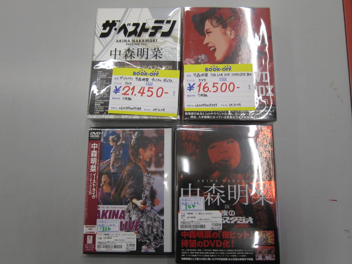 bookofftakeo's tweet photo. こんにちは！ブックオフ新潟竹尾店です！
当店では中森明菜のCD、DVDが多数入荷いたしました！
ぜひご来店お待ちしております！
＃ブックオフ
＃中森明菜 https://t.co/EZsMBwvgE3