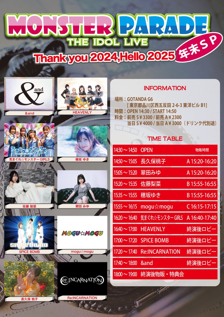 mogu☆mogu (@mogumogu_mgmg) / Posts / X