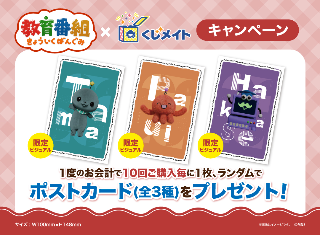 ネオゲートグッズ情報 on X: ネオゲートグッズ情報 on X: