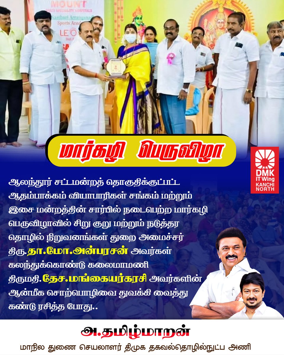 Ranjith Kumar (@ranjith11228198) on Twitter photo 