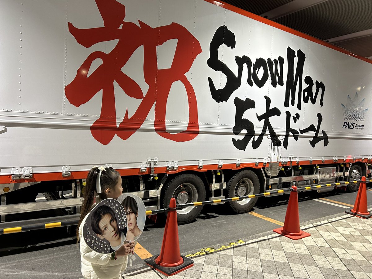 HH155_'s tweet photo. 相変わらずラウールの大オタクむすめ💁🏻‍♀️🤍 https://t.co/DuMlhCfD5w