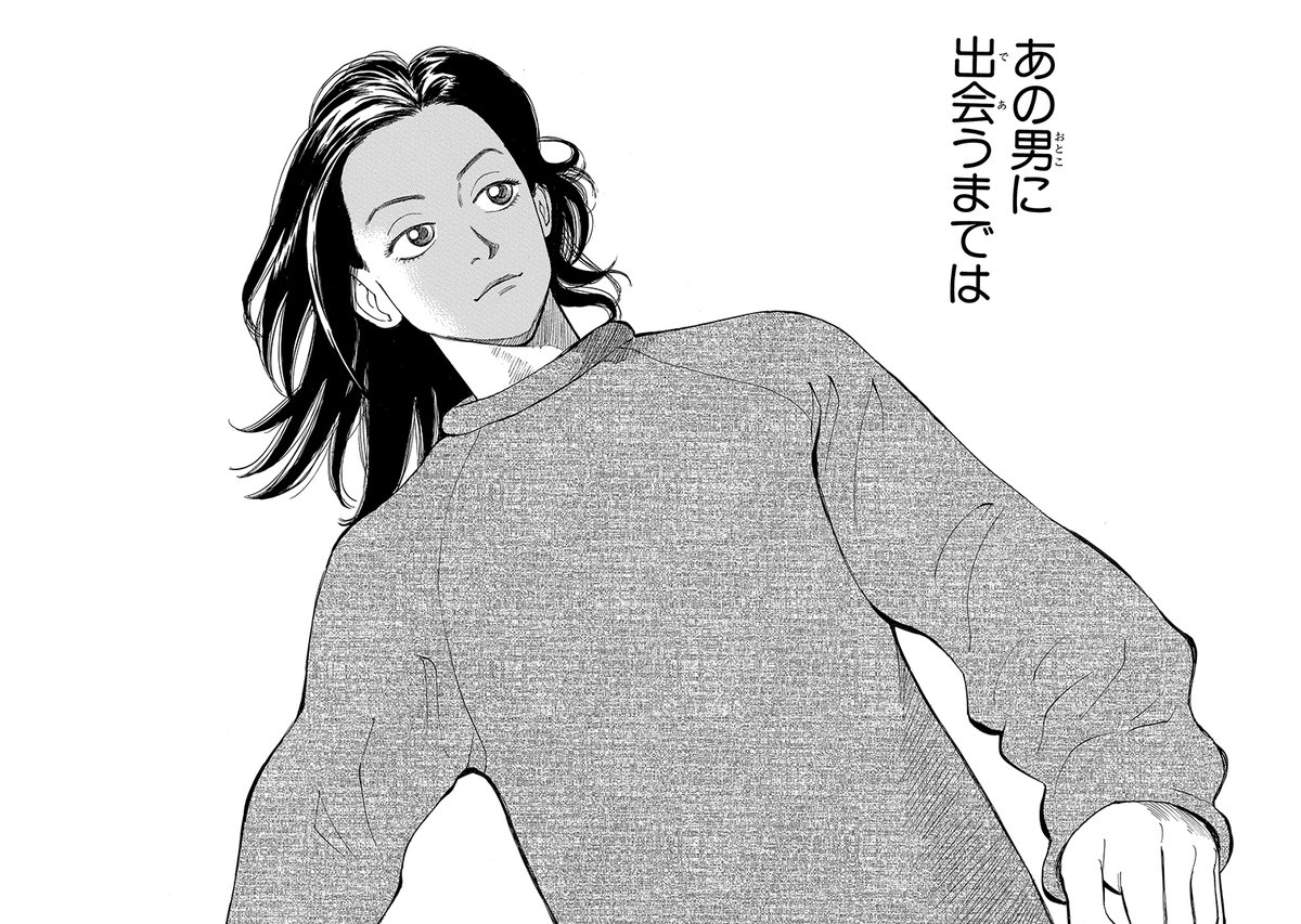 【月マガ50周年記念 新装版発売】
バンド漫画の金字塔。その伝説の始まり…!
『BECK』(2/22) 