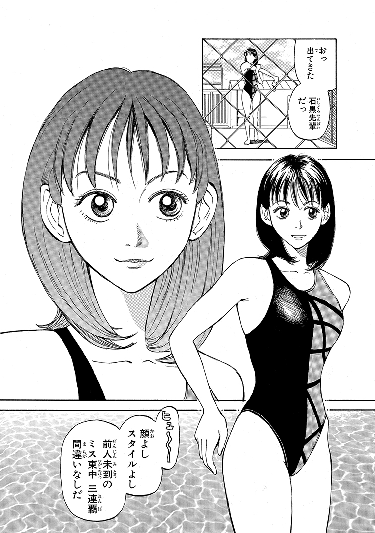 【月マガ50周年記念 新装版発売】
バンド漫画の金字塔。その伝説の始まり…!
『BECK』(2/22) 