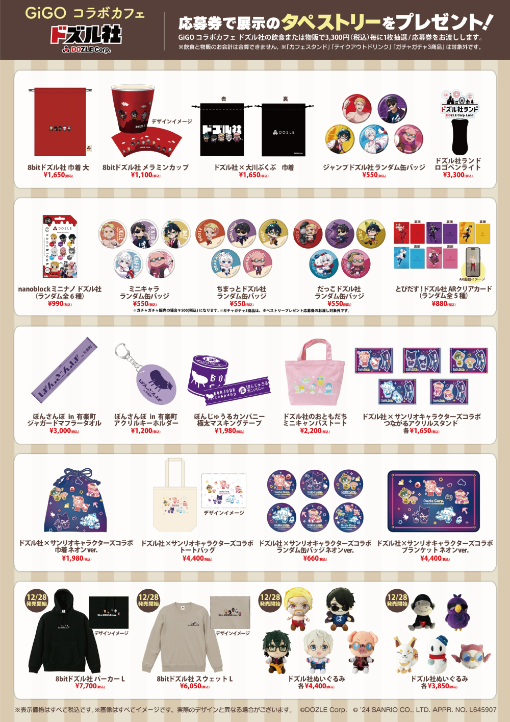 キメラさん様 リクエスト 2点 まとめ商品 きめら様 リクエスト 2点