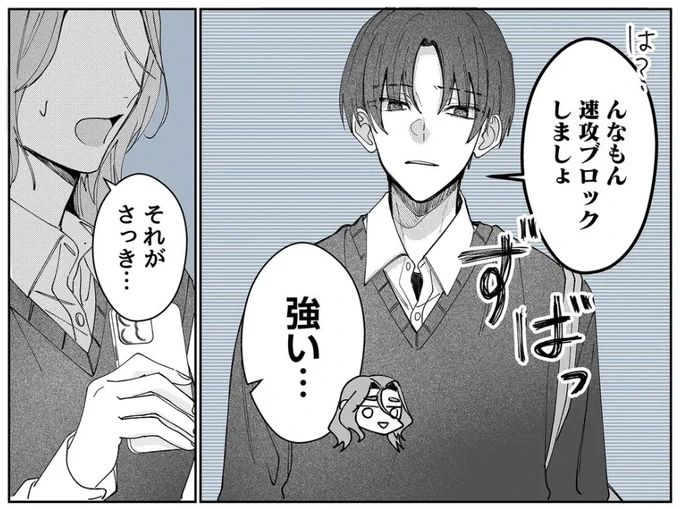 ☃最新話更新のお知らせ❄

 。⋆*  第68話 元カレ *⋆。

元カレから連絡が来たら…? 