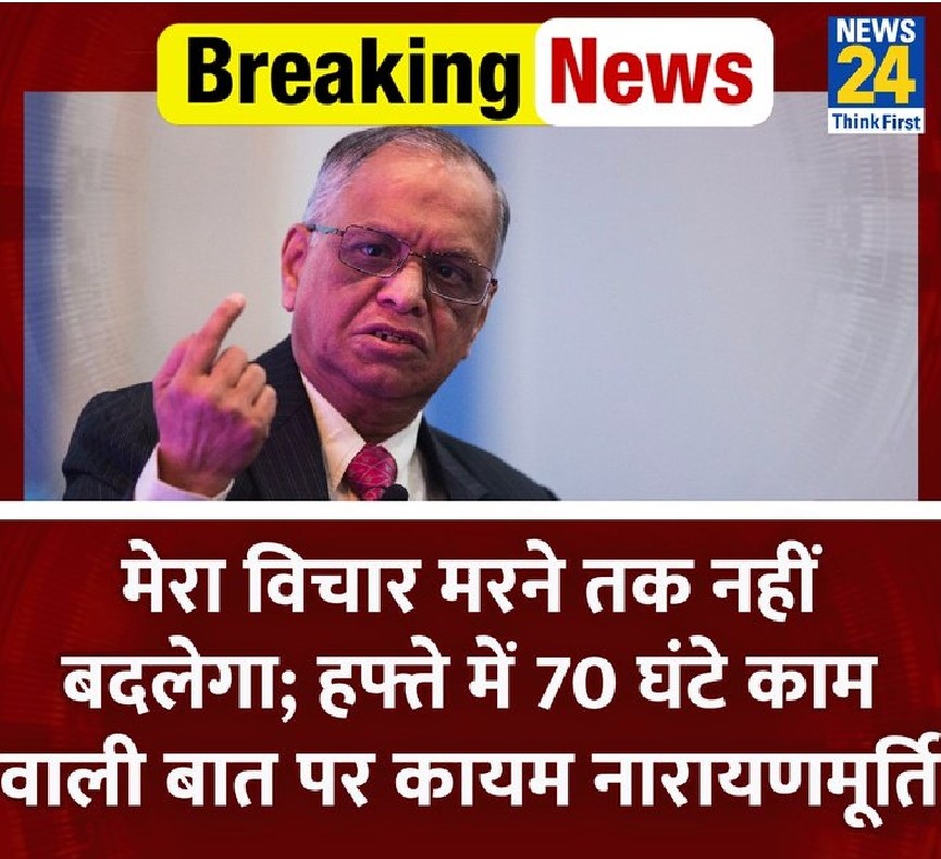 Ria_SereneVerse's tweet image. Another great irony- The great endless  #Narayanmurthy saga.. ! 
#Homies