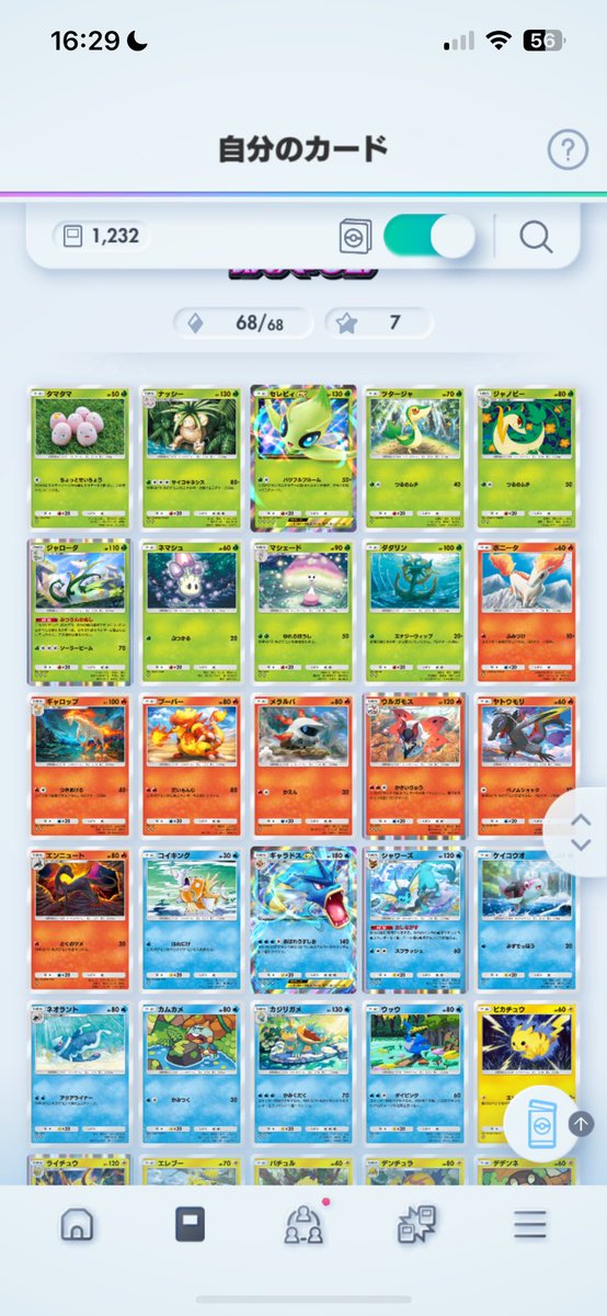 Ains0724's tweet photo. コンプリート♦︎4まで
#Pokemon
#ポケポケ https://t.co/DkqUTg91HI