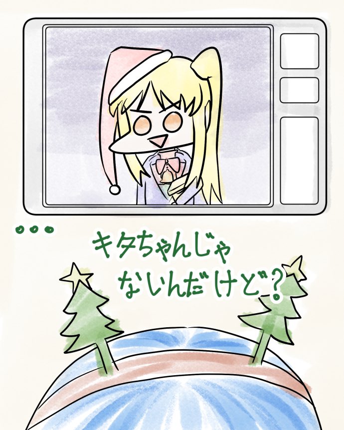 Recma5's tweet photo. ぼざろ

伊地知虹夏と山田リョウのクリスマス
Merry Christmas~ https://t.co/y1TK9ywtmr
