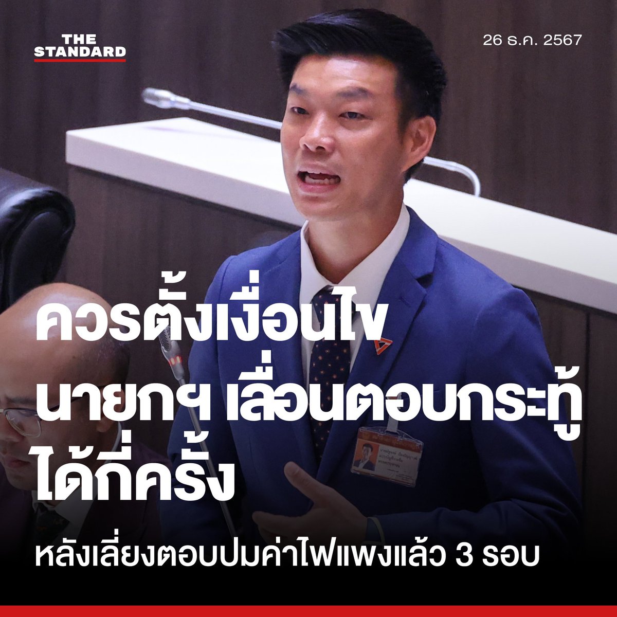 ปากกาส้ม tweet media