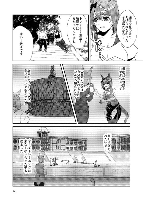 (4/5) 