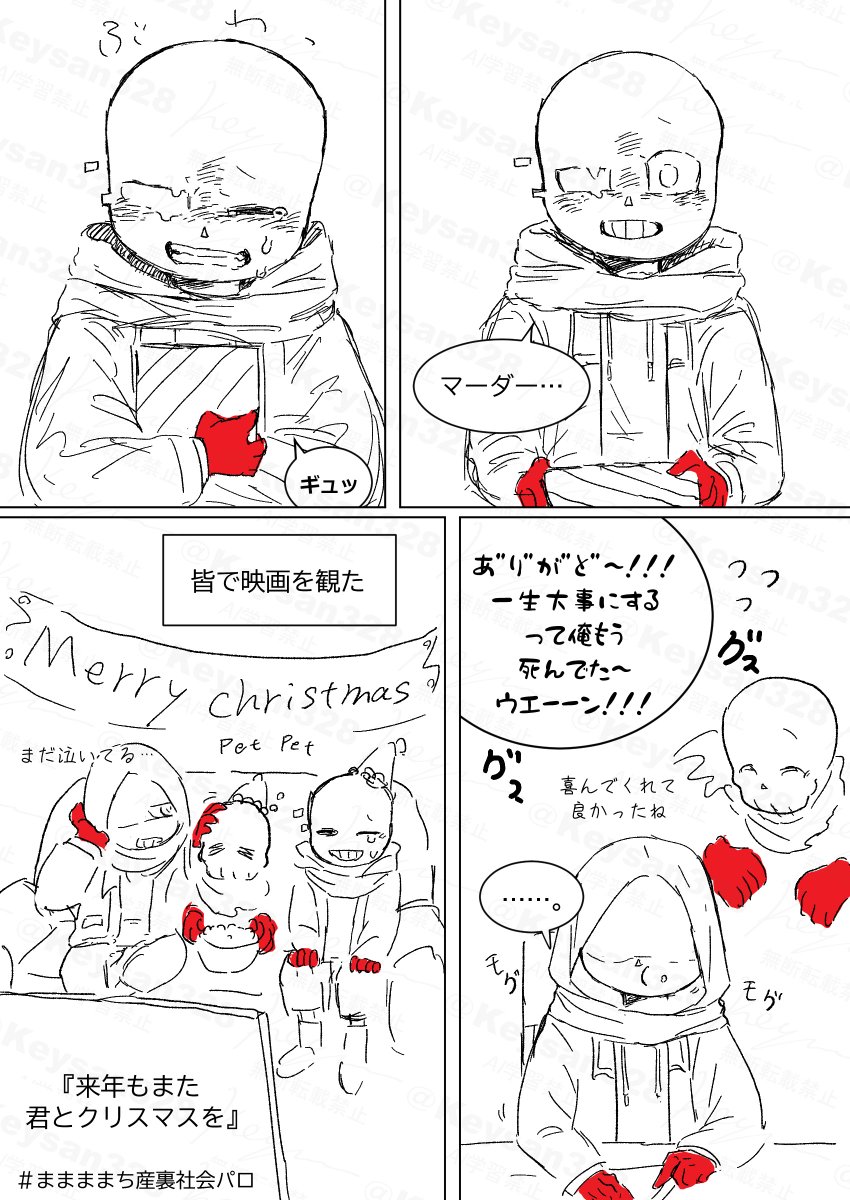 2/2） | キーさん 年中修行 さんのマンガ | ツイコミ(仮)