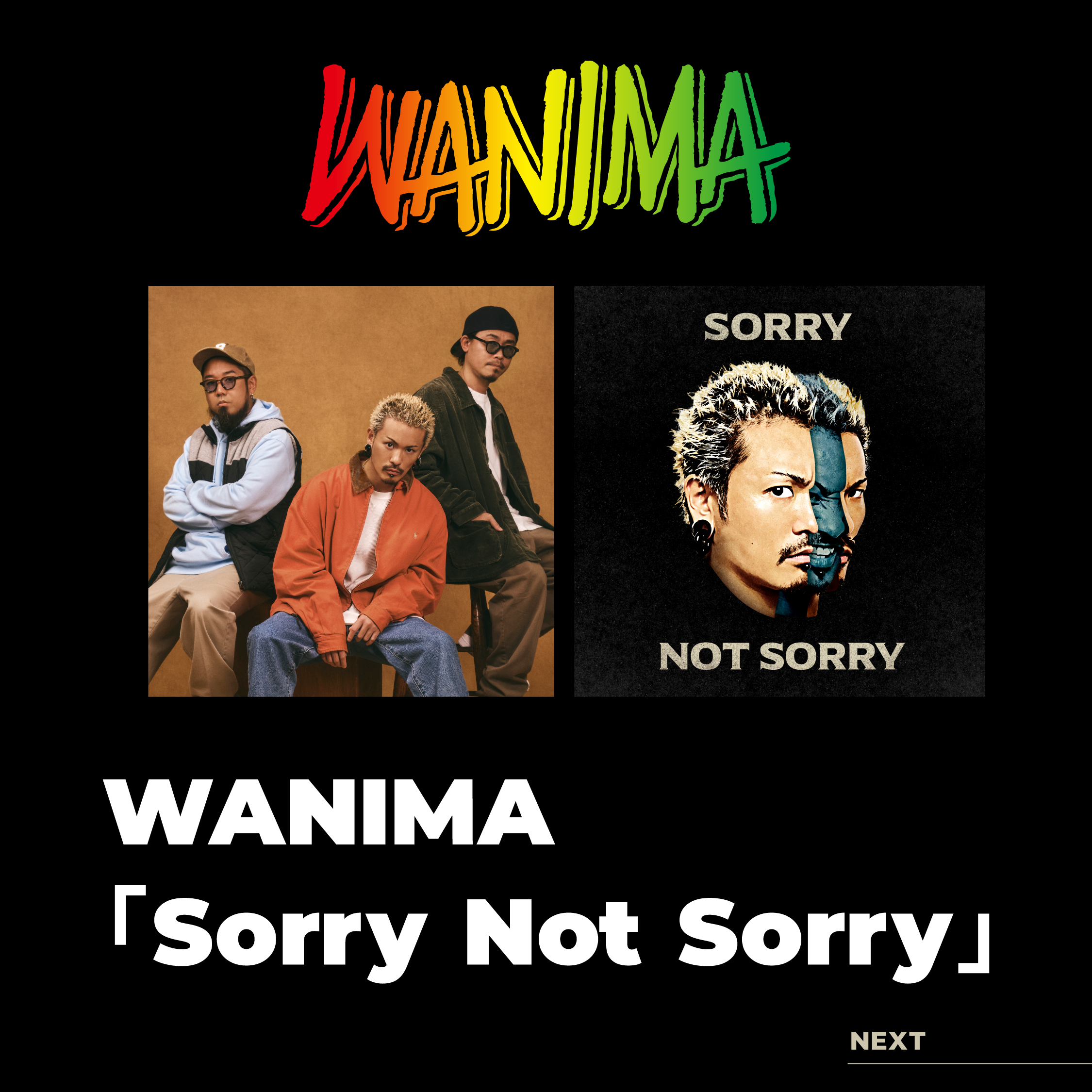 12/18発売 New EP「Sorry Not Sorry」特典デザイン決定