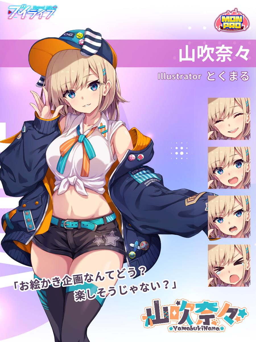 とくまる (@tokumaru_440) / Posts / X