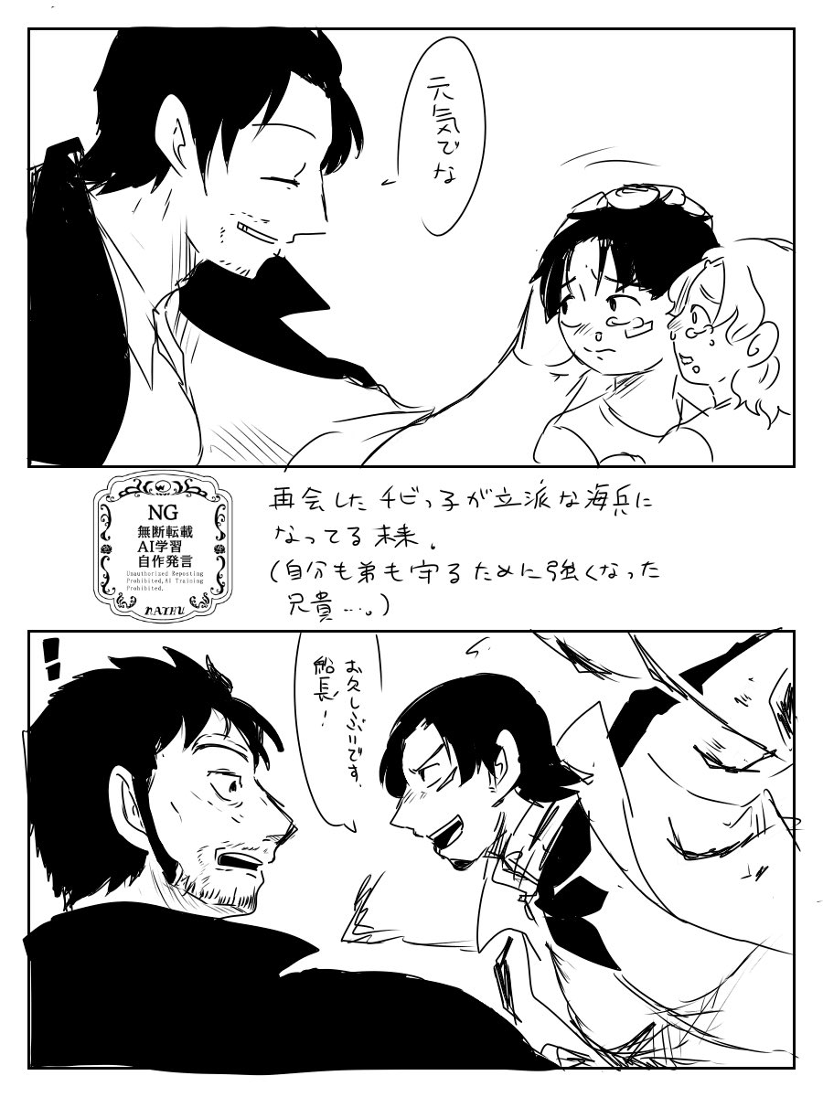 ⚠︎年齢操作
⚠︎とても強めの幻覚

タイトル通りです。読みたい。 